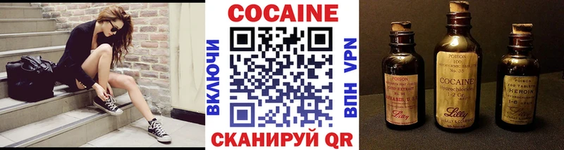 Купить закладку Приволжский Кокаин  АМФЕТАМИН  ГАШИШ  Меф 