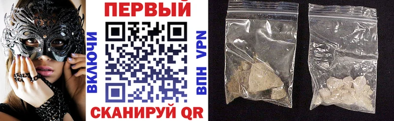 АМФЕТАМИН 97% купить наркотик Приволжский