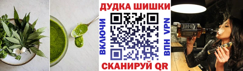 Cannafood конопля  Приволжский 