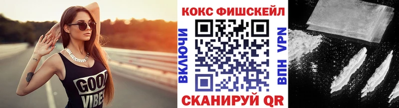 COCAIN Перу  цены наркотик  omg маркетплейс  Приволжский 