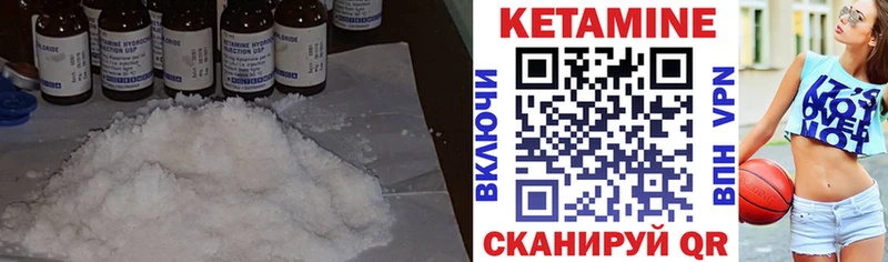 где продают наркотики Приволжский КЕТАМИН ketamine