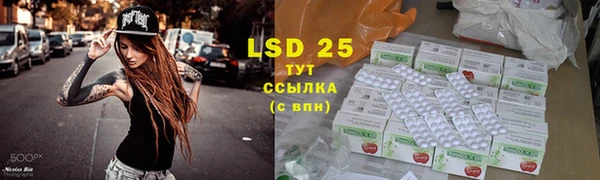 кокаин премиум Белокуриха