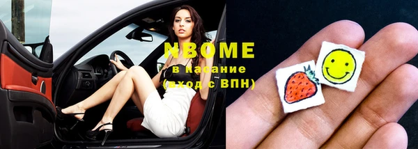 кокаин премиум Белокуриха