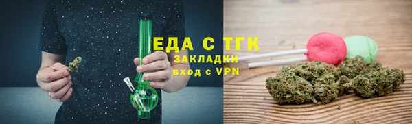 альфа пвп VHQ Богданович
