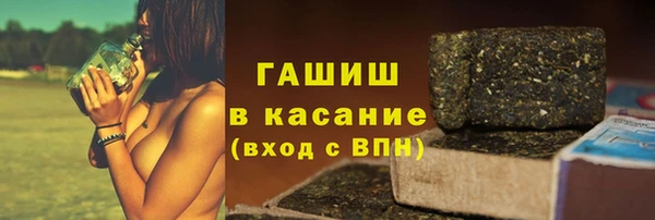 кокаин премиум Белокуриха