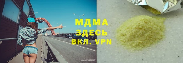 альфа пвп VHQ Богданович
