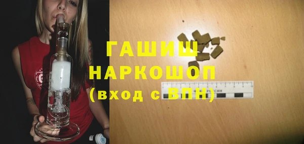 альфа пвп VHQ Богданович