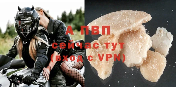 кокаин премиум Белокуриха