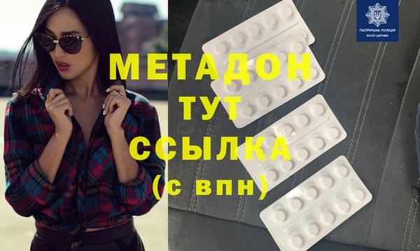 PSILOCYBIN Беломорск