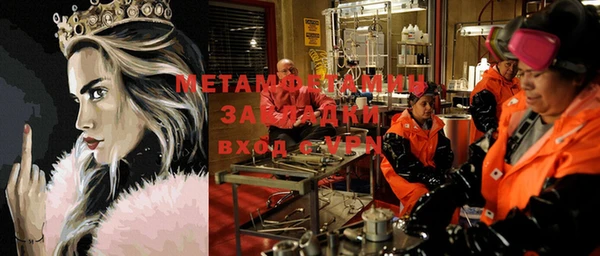 альфа пвп VHQ Богданович
