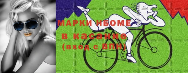 альфа пвп VHQ Богданович
