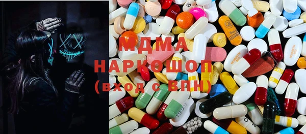 PSILOCYBIN Беломорск