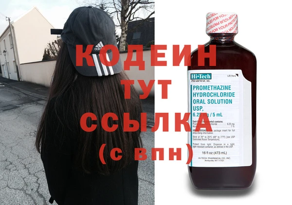 кокаин премиум Белокуриха