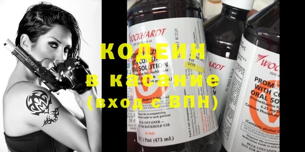 кокаин премиум Белокуриха