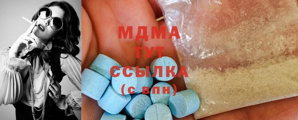 альфа пвп VHQ Богданович