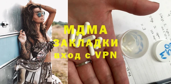 кокаин премиум Белокуриха