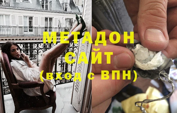 альфа пвп VHQ Богданович