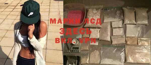кокаин премиум Белокуриха