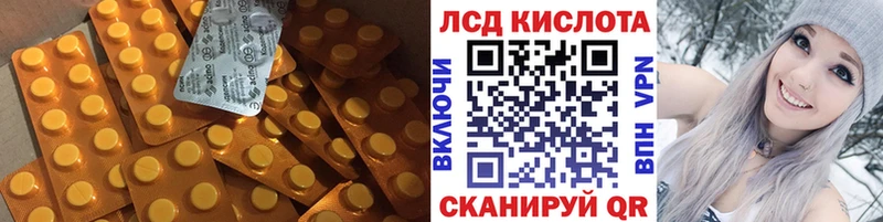мега сайт  Приволжский  ЛСД экстази кислота 