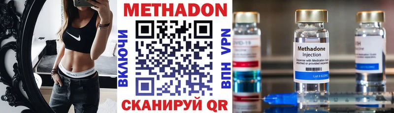 МЕТАДОН мёд  Приволжский 