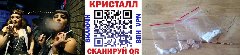 KRAKEN ссылка  Приволжский  МЕТАМФЕТАМИН мет 