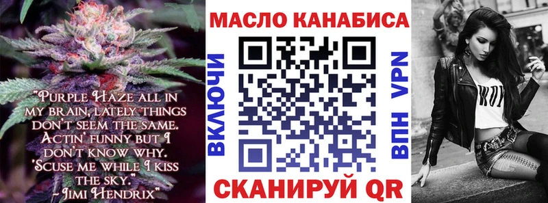 Дистиллят ТГК вейп  как найти   MEGA сайт  Приволжский 