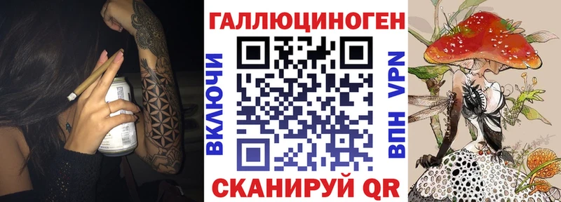 Псилоцибиновые грибы MAGIC MUSHROOMS  Приволжский 